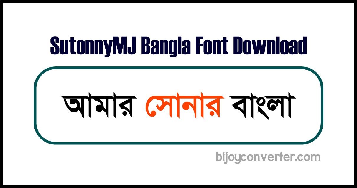 SutonnyMJ Bangla Font Download for Windows, Android, MacBook