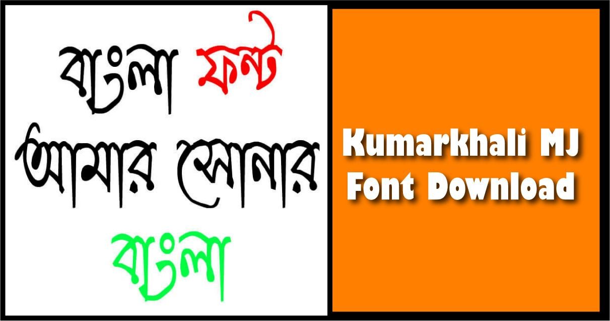 Kumarkhali MJ Font Download for free Online